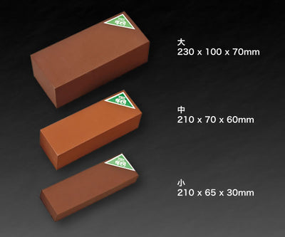 堺の砥石 - 中砥石(緑箱:1000番)サイズ比較の商品画像