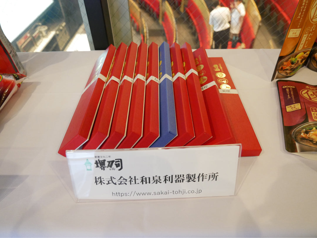 堺の包丁】子供用料理庖丁 – 堺刀司オンラインショップ