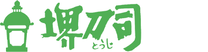 打出 半寸胴鍋 – 堺刀司オンラインショップ 打出 半寸胴鍋 – 堺刀司オンラインショップ